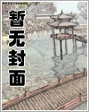 军史小说 武朝最新章节列表作 者:土豆酒 动