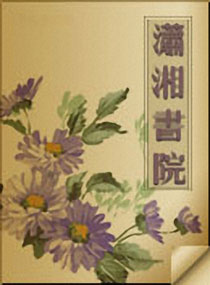 霸宠小甜妻