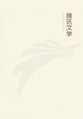 妖孽王爷:爱妃求宠幸