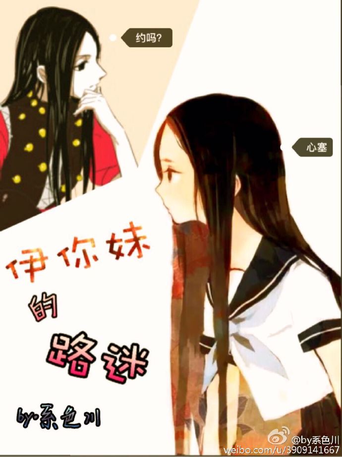 �����ˣ������õ�·��