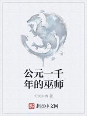 ��Ԫһǧ�����ʦ