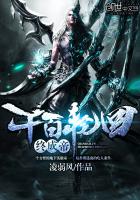 ǧ���ֻ��ճɵ�