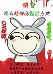 ����������ĸ�����ʽ[�촩]