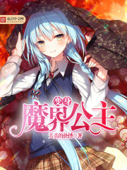 ����ħ�繫��