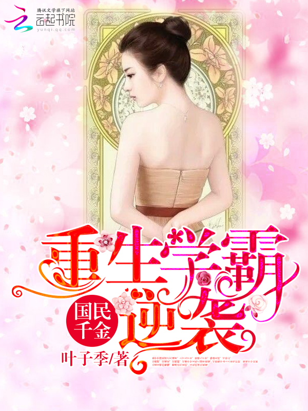 ����ǧ������ѧ����Ϯ