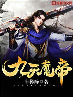 ����ħ��