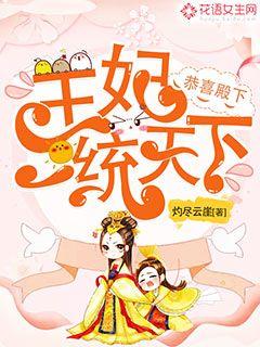 ��ϲ���£�����һͳ����