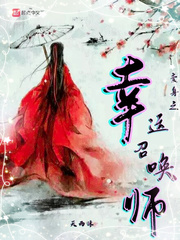 ����֮�����ٻ�ʦ