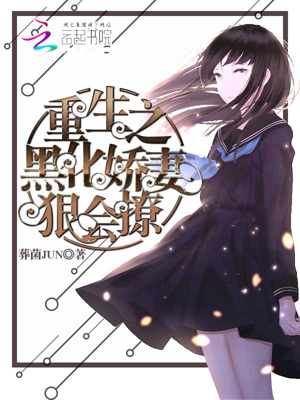 ����֮�ڻ����޺ݻ���