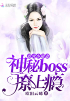 �ǻ�С���ޣ�����boss�������