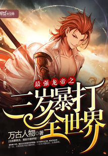 ��ǿ����֮���걩��ȫ����