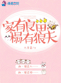 �˶��׵���԰����