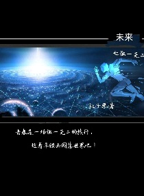 δ��֮��һ�޶�