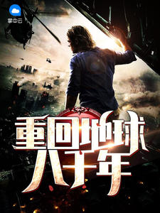 大帝归民