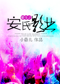 Ȩ�ŵ�Ů֮����̫����