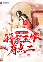 ���ŵ�Ů֮�Ҽ���ү�е��