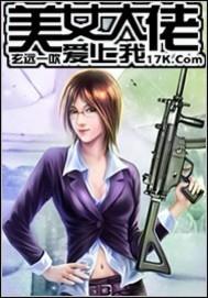 ��Ů���а�����