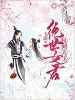 Ȩ�����£�����Ů��