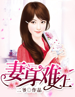 执掌藏经阁