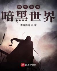 医梦千古