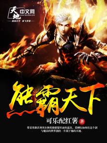 学霸从巨星开始