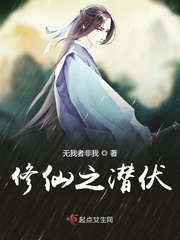 ����֮Ǳ��