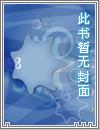 人族鼎立
