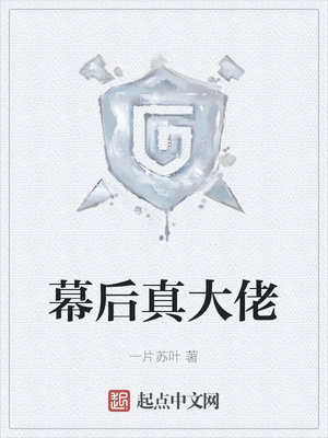 重生之亿万总裁护妻入骨