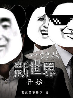 乱世漂泊之倾世美人行