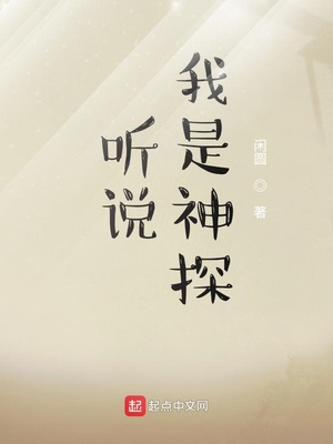 从地球开始的异界攻略