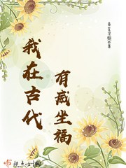 游风约