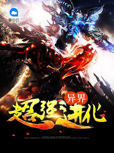 ��糬ǿ�����´�