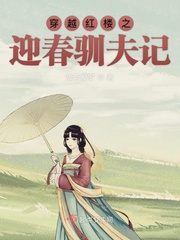 ��Խ��¥֮ӭ��ѱ���