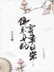 ��ϵŮ�䴩���ճ�