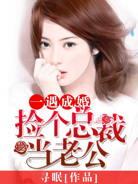 һ���ɻ飺����ܲõ��Ϲ�