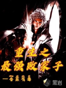 ����֮��ǿ�ܼ���