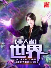 全民御兽:开局签到荒古狱龙
