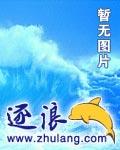 灵兽九变