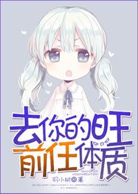 ȥ�����ǰ������