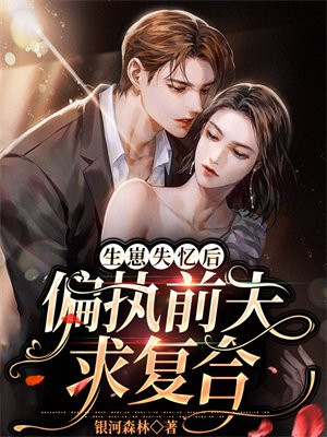 你是我的,命运