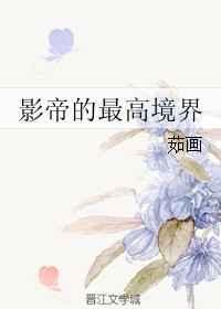 Ӱ�۵���߾���