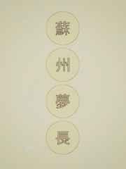 �����γ�