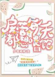 ����ÿ�춼��ι����