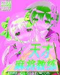 ����齫����