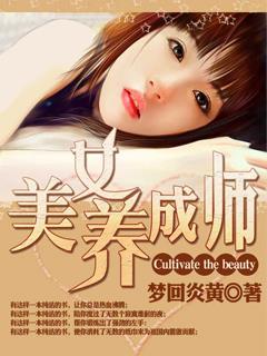 ��Ů����ʦ