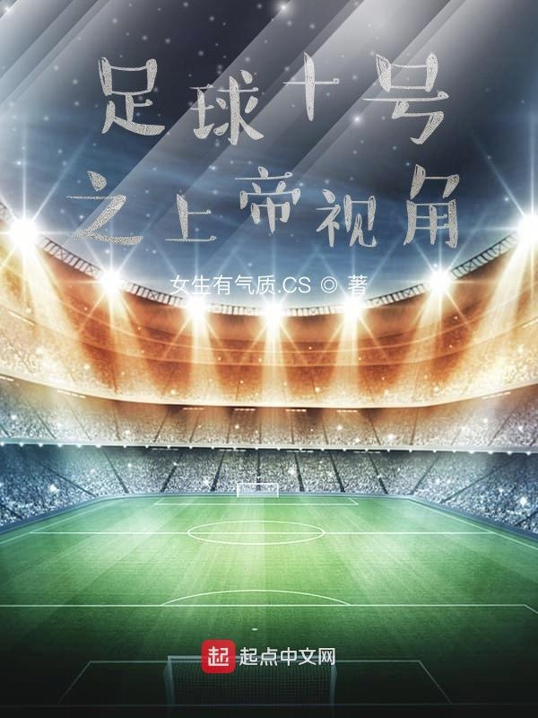 ����ʮ��֮�ϵ��ӽ�