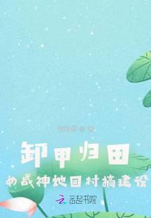 ж�׹��Ůս�����ش�㽨��