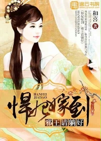 �����޵���а�����ɺ�