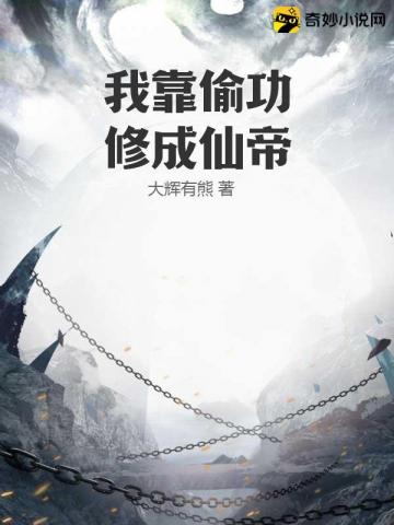 �ҿ�͵���޳��ɵ�