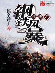 ��ս֮�����籩